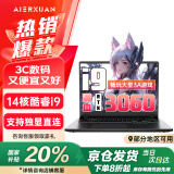 AIERXUAN国家补贴20% 爱尔轩 耀星16PRO 畅玩黑神话14核英特尔酷睿i9游戏本RTX3060笔记本电脑 16G 512G