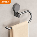 卡贝吸盘毛巾杆浴室置物架枪灰挂杆太空铝毛巾环小户型小型卫生间