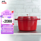 珐宝（staub）法国进口珐琅铸铁锅双耳煲汤烹饪锅具深炖锅樱桃红24cm 40501-485