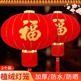 新新精艺大红灯笼2个新年装饰灯笼大门挂的2026春节布置阳台福字宫灯150#