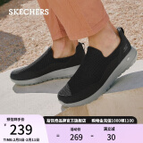 斯凯奇（Skechers）男鞋冬季懒人一脚蹬健步鞋软底减震耐磨防滑户外休闲运动鞋54626