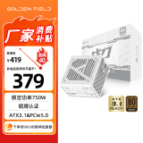 金河田战刀800小白版额定750W ATX3.1 台式电脑电源（铜牌认证/PCIe5.0/SCP短路保护/符合新国标）