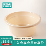 NITORI宜得利家居 家用洗脸洗脚大中小号洗衣服盆子简约脸盆  米色 39cm