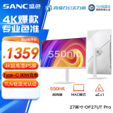 SANC盛色27英寸4K超清IPS专业设计显示器Type-C90W 100%sRGB10Bit HDR400 TUV低蓝光爱眼OF27UT Pro