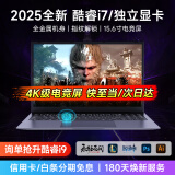 樱本政府补贴20%笔记本电脑2025最新款酷睿i9/i7+RTX4060独显游戏本高性能AI编程设计轻薄电竞本黑悟空 全新酷睿i7+游戏款多开不卡+满血独显款 32G运行+2TB超速固态+豪华礼品