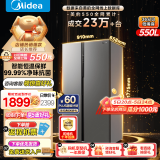 美的（Midea）550一级能效双变频对开门双开门家用智能电冰箱风冷无霜超薄大容量冷藏冷冻保鲜冰箱 国家补贴20% BCD-550WKPZM(E）