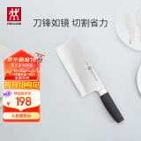 双立人（ZWILLING）菜刀刀具Select中片刀切菜刀厨具切片刀厨房刀具家用厨刀