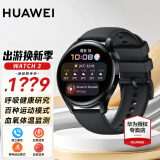 华为（HUAWEI）【出游季礼物】华为手表watch3运动智能eSIM独立通话健身心率成人长续航体温血氧监测智能手表 WATCH3-黑色