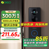 360可视门铃6 300W高清画质 家用监控智能门铃电子猫眼摄像头 无线wifi手机远程查看对讲