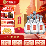 小糊涂仙（金钻）浓香型白酒  52度 500ml *6瓶 整箱装 宴请送礼