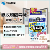 小林制药（KOBAYASHI）进口冰箱除味剂活性炭去异味消臭剂净化冷冻室用超薄型26g