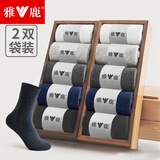 雅鹿袜子男士纯色商务中筒袜四季透气吸汗运动男袜 纯色中筒袜-随机 2双