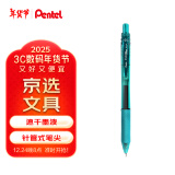 派通（Pentel）0.5mm按动中性笔 彩色速干水笔财务考试针管签字笔BLN105-S3 湖蓝色 单支装