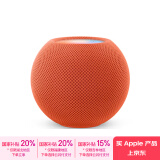 Apple/苹果 HomePod mini 智能音响/音箱 蓝牙音响/音箱 智能家居 橙色 适用iPhone/iPad