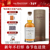 苏格兰百富（The Balvenie）珍稀融合系列25年单一麦芽威士忌洋酒礼盒700ml苏格兰