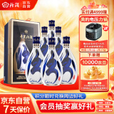 汾酒 青花30复兴版 清香型白酒 53度 500ml*6瓶 整箱装 年货送礼宴请