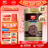 春光海南特产 炭烧咖啡400g 速溶咖啡粉 冲调饮品 罐装