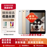 Apple苹果 iPad Air1/Air2/Air3 迷你mini2/4/5 二手平板电脑ipad iPad mini4 64G WiFi版 95成新