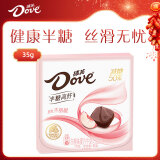 德芙（Dove）50%减糖半糖高纤白桃味巧克力35g生日新年礼物休闲儿童零食糖果