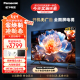 松下（Panasonic）电视LX580 65英寸 丽可彩4K全面屏MEMC AI语音开机无广告智能电视机TH-65LX580C