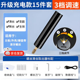 佐之寻螺丝滑丝取出器螺丝切割器笔记本断丝取出器手机螺丝切割专业工具 滑丝取出器-充电款
