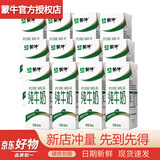 蒙牛【3月产】纯牛奶全脂鲜牛奶量贩装200ml*12盒学生成人营养早餐奶 【散装拆箱速发】