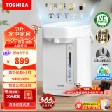 东芝（TOSHIBA）【国家补贴】 电热水瓶9重安全保护 316L母婴级不锈钢 VE真空节能省电 0涂层热水壶4升TP-40VRUC