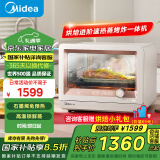 美的（Midea）【国家补贴】家用多功能蒸烤箱蒸烤炸一体机S1pro 石墨烯烤管/健康空气炸/高温锁鲜蒸/易清洁