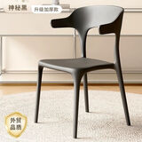 悠游少年塑料餐椅牛角靠背椅椅子简约家用凳子北欧现代书ins桌椅休闲桌椅 神秘黑【升级加厚 强力承重】
