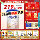 爱他美（Aptamil）德国爱他美白金双重HMO 婴幼儿配方奶粉 白金版2段（德版）