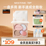 Mistine蜜丝婷【新品】奶咖面部综合彩妆一体盘粉饼高光修容腮红三合一