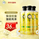 Herbal Essences持久留香洗发露 洋甘菊洗发水400ml*3瓶 香氛洗头膏