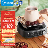 美的（Midea）电陶炉电磁炉【国家补贴】烧水煮茶火锅炉800W家用功率 红外光波加热低辐射 围炉煮茶HW10W1-002S