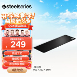 赛睿（SteelSeries）QcK Edge XL 900*300*2mm 专业游戏鼠标垫 电竞鼠标垫桌垫 超大 魔兽怀旧开服 锁边版XL