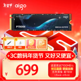 爱国者（aigo）2TB SSD固态硬盘 M.2接口(NVMe协议PCIe4*4)长江晶圆联芸主控 P7000E 读速7000MB/s PS5台式机扩展