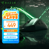 雷蛇（Razer）炼狱蝰蛇V3游戏鼠标 电竞游戏 黑色 轻量化 人体工学设计 