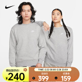 耐克（NIKE）男子加绒圆领上衣 SPORTSWEAR CLUB FLEECE BV2663-063 XL