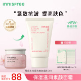 悦诗风吟（Innisfree）樱花水光提亮素颜霜 50ml  提亮肤色 保湿滋润素颜面霜女士