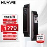 华为全自动智能门锁Pro AI 3D人脸识别锁防盗门锁 分布式猫眼 鸿蒙智能家居家用电子锁密码指纹锁 标准版 星际黑【支持AI指纹识别】 官方标配