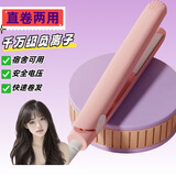 新款电夹板直发器刘海夹创意美发器迷你小夹板烫发器厂家直供 【平板直发器】颜色随机 【厂家直销】送收纳盒