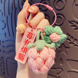 雨蒙蒙生日礼物女生手工针织成品莓有烦恼包包挂件钥匙扣实用创意送女士