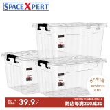 SPACEXPERT塑料收纳箱大号衣物儿童玩具收纳箱塑料整理箱学生书箱车载收纳箱 【透明16L】无轮三只装