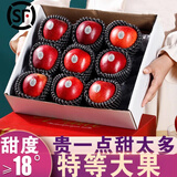 莳荟果蔬【顺丰现发】新西兰红玫瑰苹果当季泰勒甜脆苹果进口水果送礼盒 进口红玫瑰大果10个简装(单果170-200g)