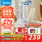 美的（Midea）便携式烧水壶 即热式饮水机 电热水壶 折叠出差旅行桌面家用迷你速热直饮机恒温 国家补贴JRB02