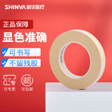 比克曼生物 新华压力蒸汽灭菌指示卡指示胶带121℃高压高温消毒指示贴纸条化学实验室用 【新华】蒸汽灭菌胶带 1卷
