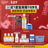 科颜氏（Kiehl's）高保湿面霜清爽版50ml+金盏花水250ml护肤品 新年礼物