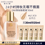 雅诗兰黛DW持妆粉底液62#自然偏白(2C0)30ml遮瑕化妆品女神节礼物送女友