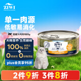 滋益巅峰（ZIWI）主食零食鸡肉口味猫罐头85g *1罐 布偶加菲英短美短幼猫成猫湿粮