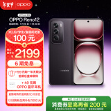 OPPO Reno12 12GB+512GB 乌木黑 超美小直屏 安卓Live图 政府补贴 游戏智能 AI影像 学生5G拍照手机