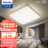 飞利浦（PHILIPS）LED吸顶灯简约现代家用灯具大全客厅卧室灯餐厅超薄房间灯 品亮 简斌55W-WiFi智控另配遥控